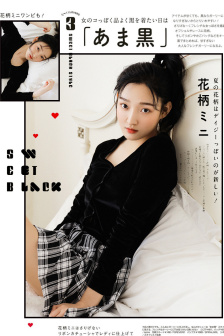 神枪无敌txt